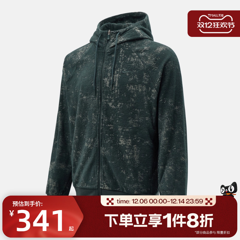 滔搏NIKE耐克男子运动健身夹克外套IF2866-390