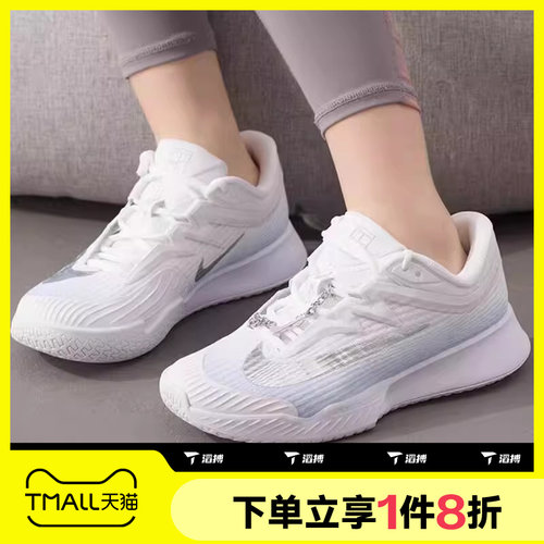 滔搏NIKE耐克女鞋W ZOOM VAPOR PRO 3 HC运动休闲鞋IR8252-401