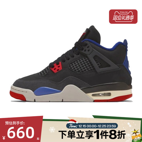 滔搏NIKE耐克大童Air Jordan 4 AJ4运动板鞋复古篮球鞋IB4171-003