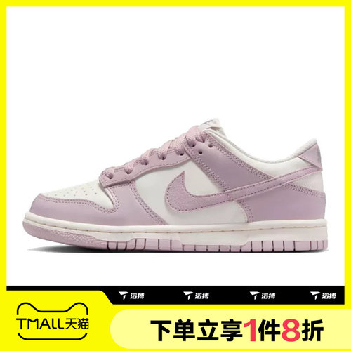 滔搏NIKE耐克大童鞋NIKE DUNK LOW (GS)运动休闲鞋FB9109-122