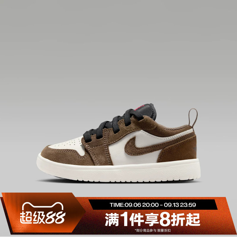 滔搏NIKE耐克小童JORDAN 1运动休闲实战篮球鞋DR9748-200图片