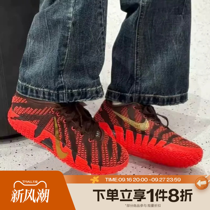滔搏NIKE耐克小童鞋JA 3 CNY (PS)实战运动休闲鞋IB4772-200图片