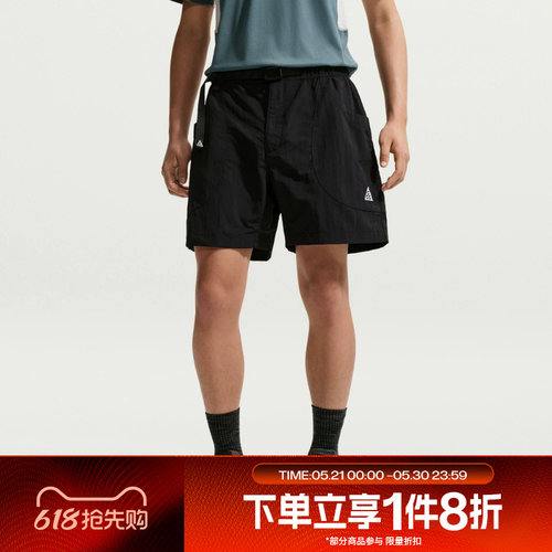 滔搏NIKE耐克男子运动舒适休闲短裤IF0894-010