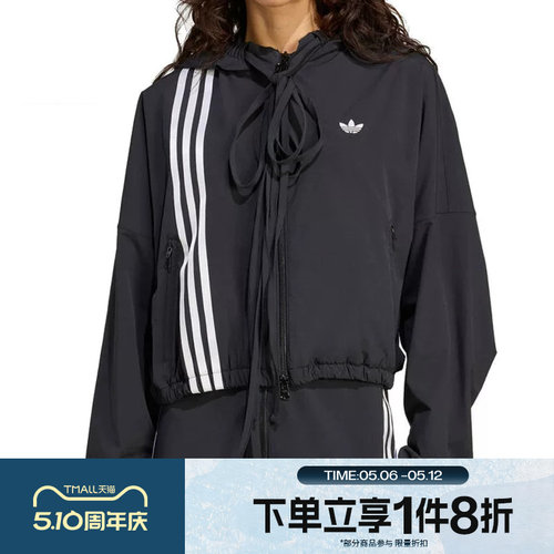 滔搏adidas阿迪达斯三叶草女子时尚潮流运动健身夹克外套JX2698