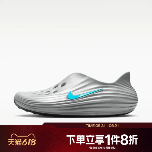 滔搏NIKE耐克男子REACTX REJUVEN8运动凉鞋HV5060-006