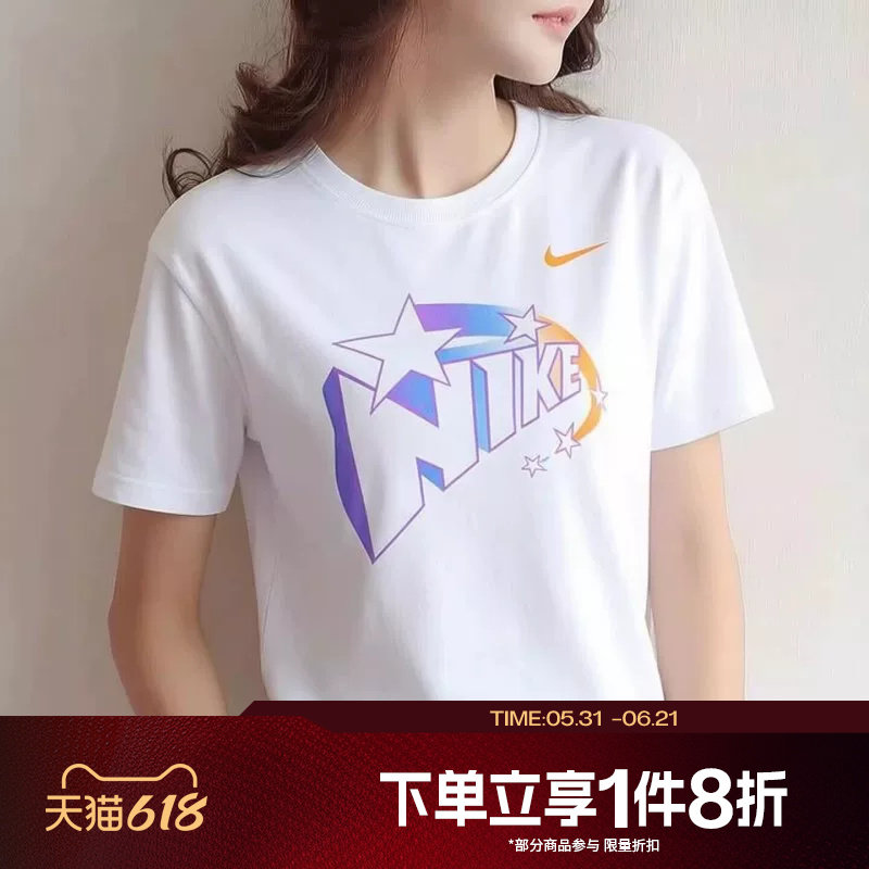 滔搏NIKE耐克女子宽松印花运动休闲舒适短袖T恤IR7010-100