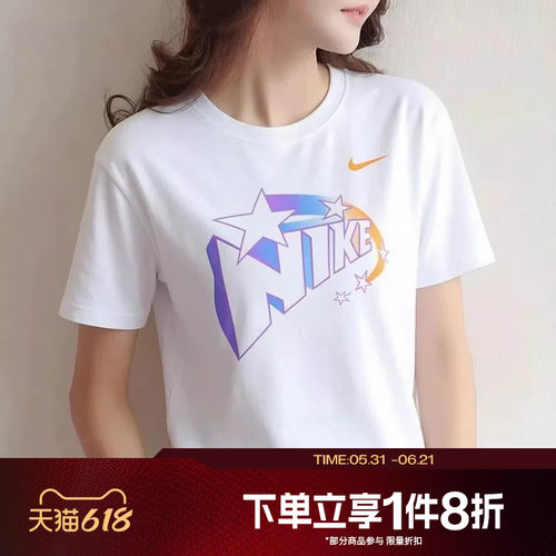 滔搏NIKE耐克女子宽松印花运动休闲舒适短袖T恤IR7010-100