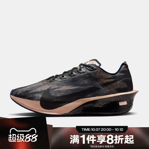 滔搏NIKE耐克女子ZOOMX VAPORFLY NEXT% 4 KH跑步鞋IR7194-001