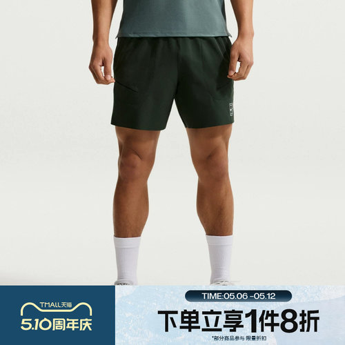 滔搏NIKE耐克男子运动舒适休闲短裤FZ6914-317
