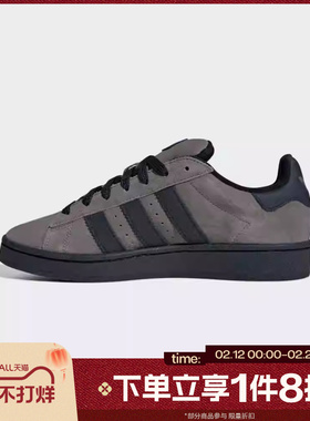 滔搏adidas阿迪达斯三叶草男女鞋面包鞋经典复古运动滑板鞋IF8770