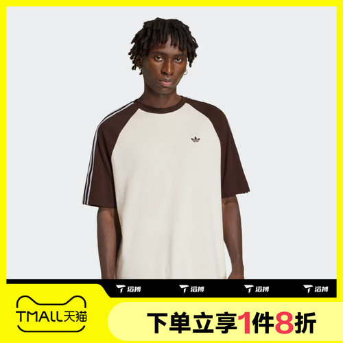 滔搏adidas阿迪达斯三叶草男子舒适运动休闲短袖T恤HZ3830