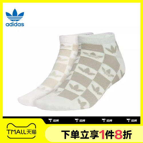 滔搏adidas阿迪达斯三叶草男女低帮短袜两双装休闲运动袜子KF2498