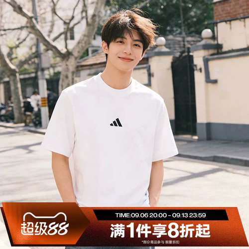 滔搏adidas阿迪达斯男子圆领上衣运动休闲白色短袖T恤JF1092
