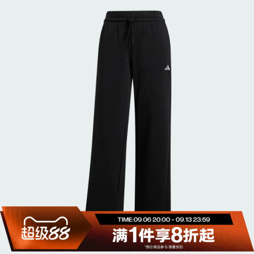 滔搏adidas阿迪达斯女子针织长裤中腰宽松运动休闲裤JC5921