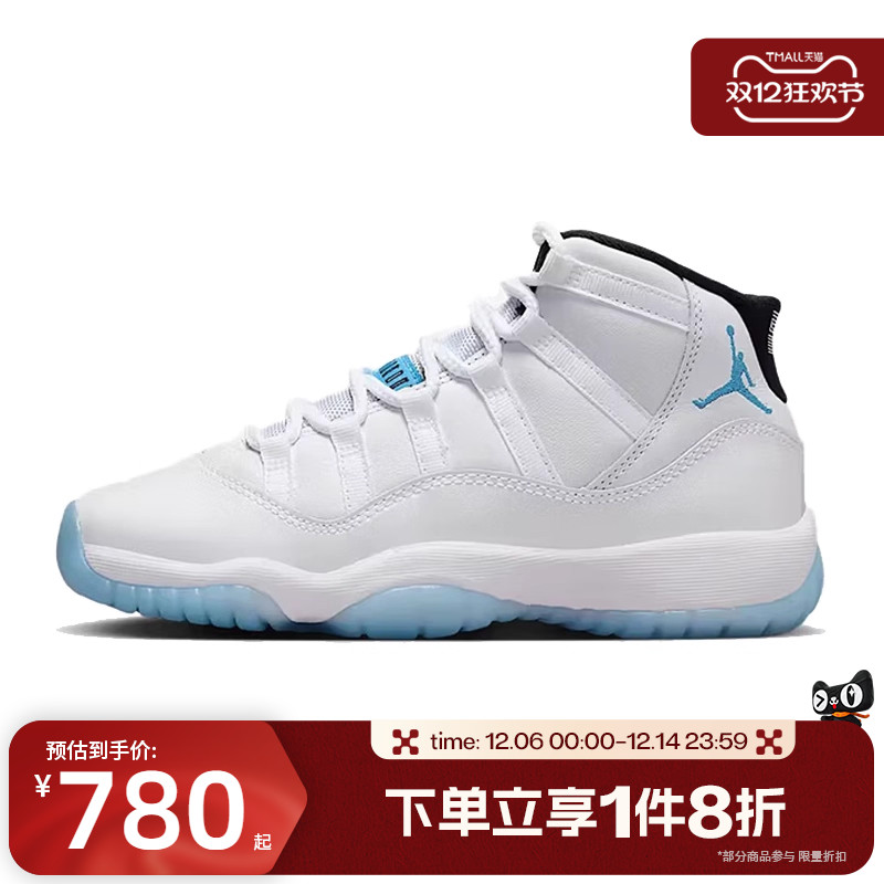 滔搏NIKE耐克男子AIR JORDAN11高帮复古运动休闲篮球鞋378038-104