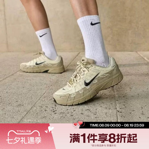 滔搏NIKE耐克男鞋P-6000 PRM运动休闲复古老爹鞋跑鞋IH8042-100