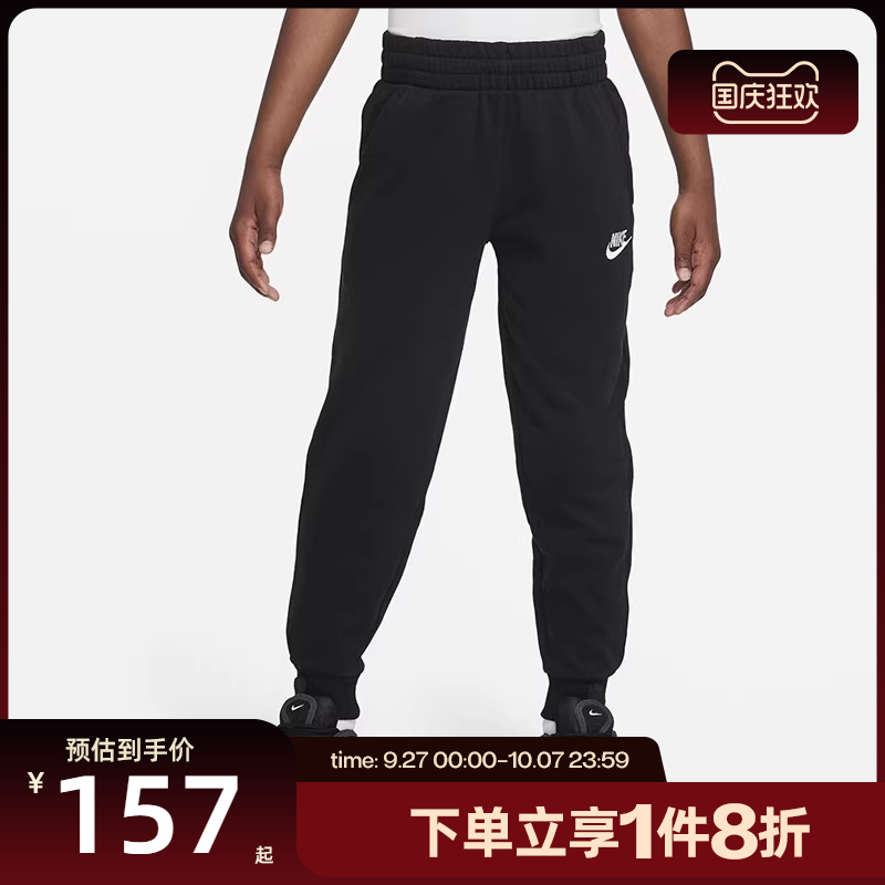 滔搏NIKE耐克儿童K NSW CLUB FT JGGR LBR针织运动长裤FD3019-010