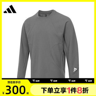 滔搏adidas阿迪達斯男子FUSTL 運動T恤JM8608 T針織長袖
