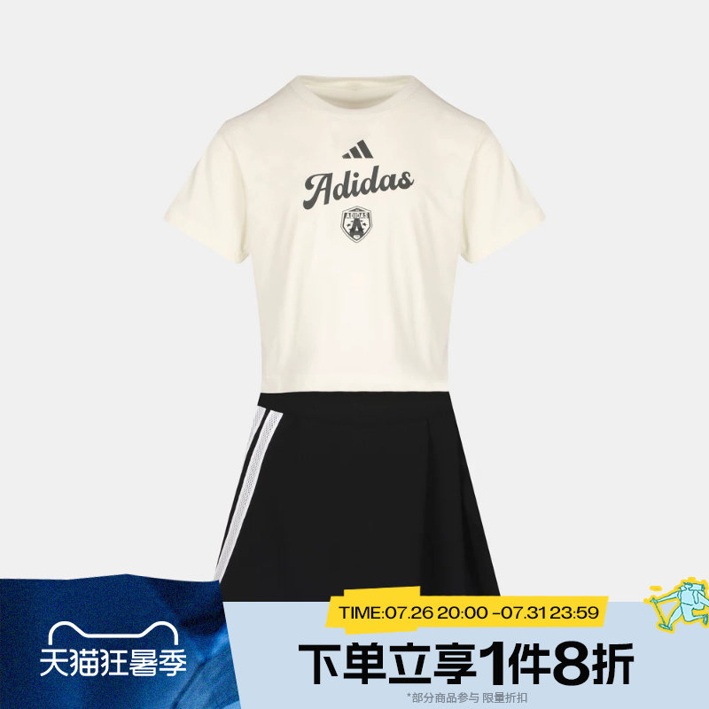 滔搏adidas阿迪达斯儿童运动休闲舒适短袖套服KV4498