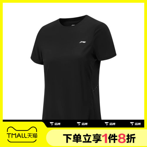 滔搏LI-NING李宁女子运动休闲舒适短袖T恤ATSW490-4