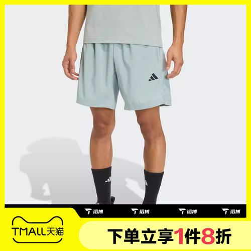 滔搏adidas阿迪达斯男子运动休闲短裤KD2952