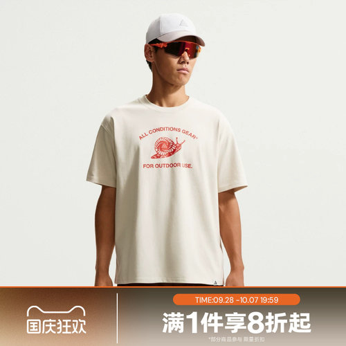 滔搏NIKE耐克男子运动休闲舒适短袖T恤IM6180-104