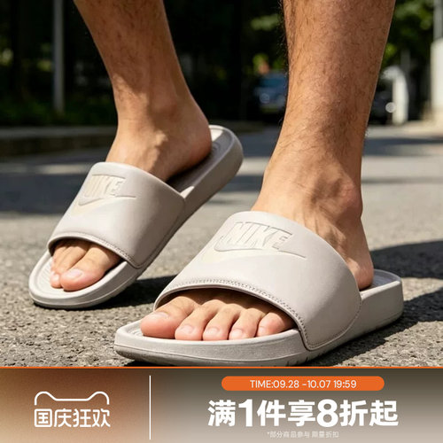 滔搏NIKE耐克男子VICTORI ONE一字拖运动休闲拖鞋CN9675-201