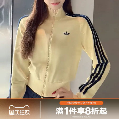 滔搏adidas阿迪达斯三叶草女子运动休闲舒适夹克外套KS6797