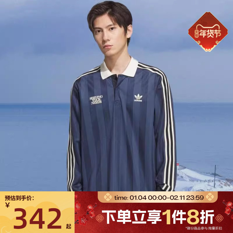 滔搏adidas阿迪达斯三叶草男子休闲针织运动宽松长袖POLO衫KT0840,运动服/休闲服装,运动T恤,淘宝优惠券,粉丝福利购,淘宝优惠卷