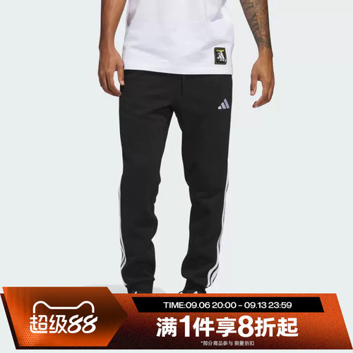 滔搏adidas阿迪达斯男子舒适休闲运动三条纹针织长裤JD1861