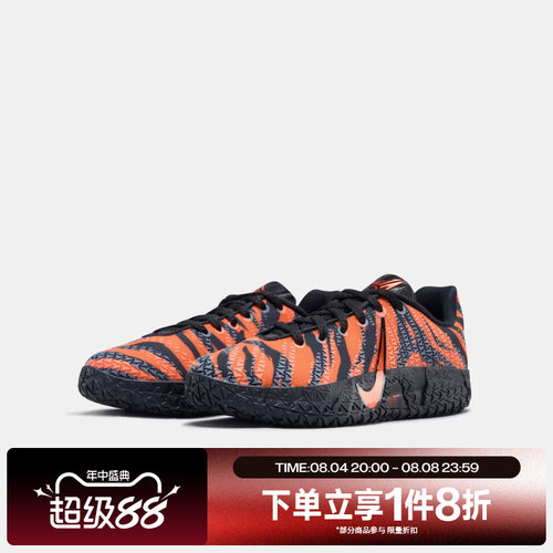 滔搏NIKE耐克大童JA 3 ANIMAL PACK PER (GS)运动鞋IV2622-800