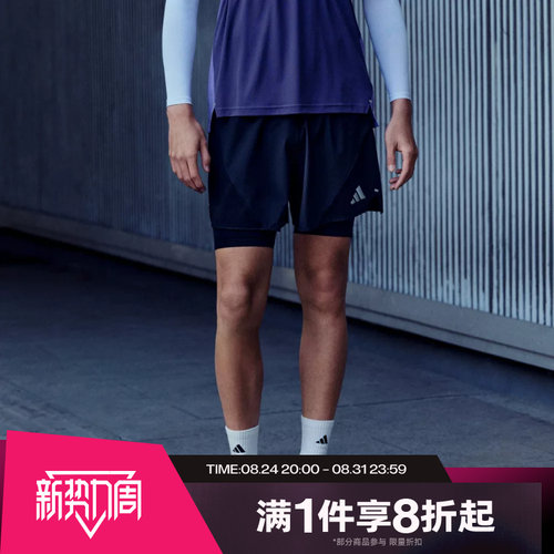 滔搏adidas阿迪达斯男子运动舒适休闲短裤JZ7763