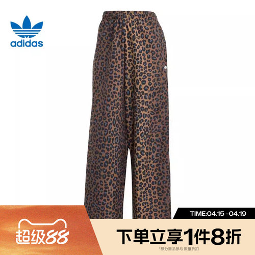 滔搏adidas阿迪达斯三叶草女子FB OS TP运动休闲长裤JW7302