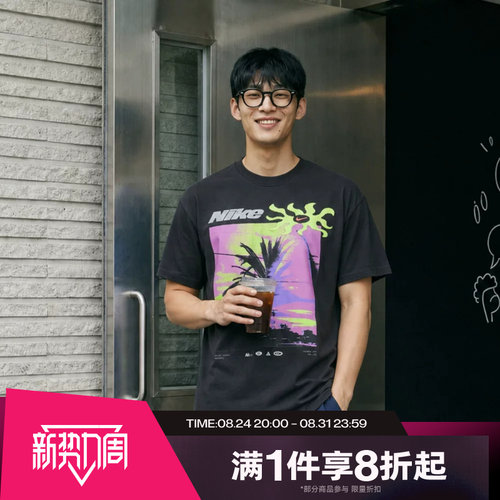滔搏NIKE耐克男图案印花圆领运动休闲短袖T恤IH1372-045