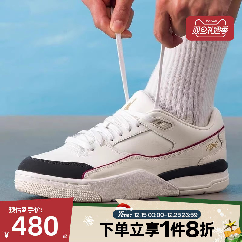 滔搏NIKE耐克男鞋JORDAN FLIGHT COURT百搭复古篮球鞋IH7321-131
