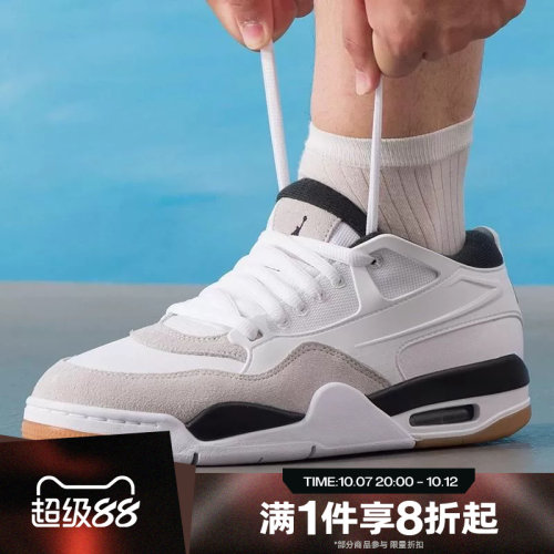 滔搏NIKE耐克男鞋AIR MAX 4 RM训练复古低帮运动篮球鞋FQ7939-110