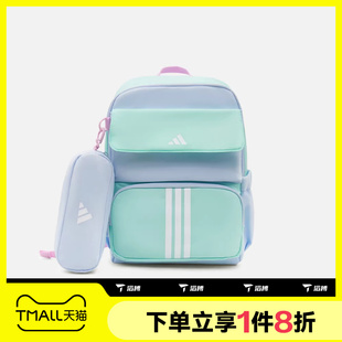 滔搏adidas阿迪达斯儿童学生书包运动休闲双肩包KS5852