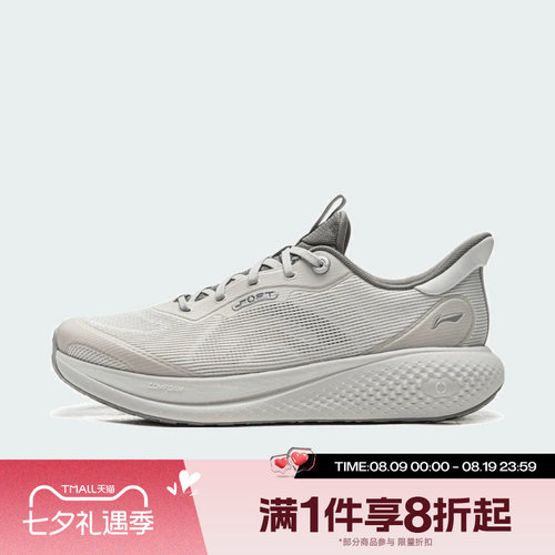 滔搏LI-NING李宁男子SOFT GO 3 V2运动休闲鞋AGLW027-5