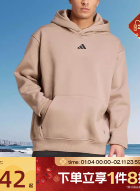 滔搏adidas阿迪达斯男子运动训练休闲宽松连帽套头衫卫衣JZ6250