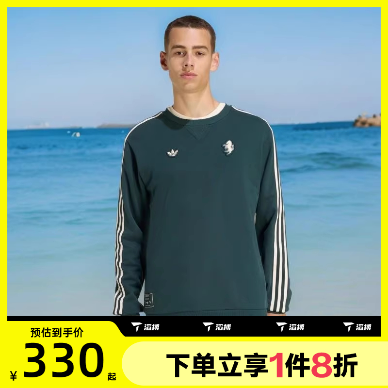 滔搏adidas阿迪达斯男子JUVE ICON SWT运动休闲套头衫卫衣JM9454