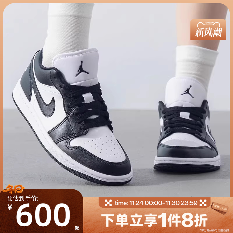 滔搏NIKE女子AIR JORDAN 1低帮复古乔丹运动训练篮球鞋DC0774-101