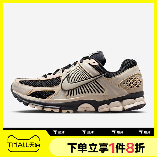 滔搏NIKE耐克男鞋ZOOM VOMERO 5复古运动休闲老爹鞋FJ4151-008