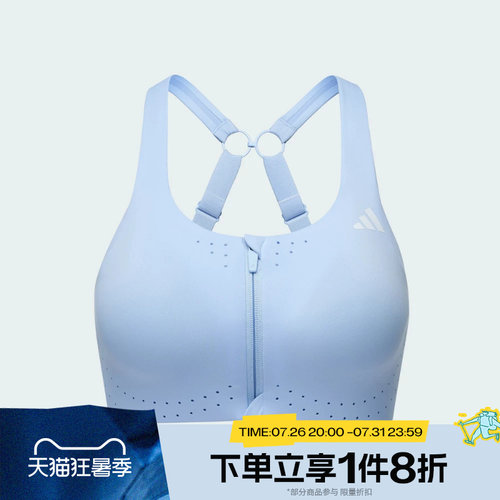 滔搏adidas阿迪达斯女子运动休闲健身BRA舒适内衣KQ5235