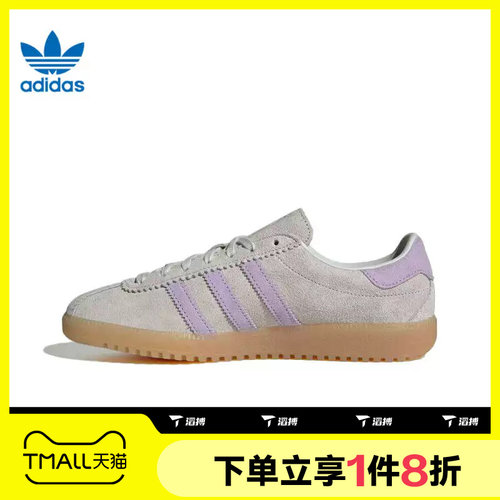 滔搏adidas阿迪达斯三叶草男女鞋BRMD经典复古运动休闲鞋JS3975