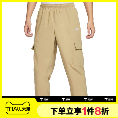 滔搏NIKE耐克男子运动梭织宽松工装裤收口长裤HJ1991-297
