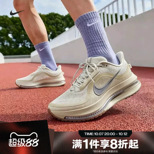 滔搏NIKE耐克男子PEGASUS PREMIUM运动休闲训练跑步鞋IM8342-200