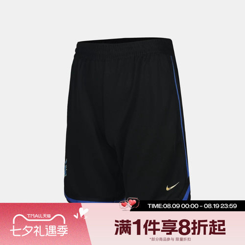 滔搏NIKE耐克大童运动舒适休闲短裤IW1207-010