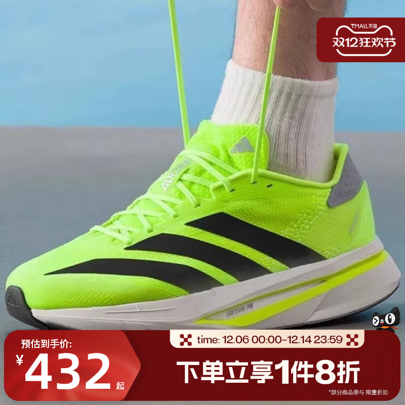 滔搏adidas阿迪达斯男鞋ADIZERO SL2 M运动休闲训练跑步鞋JI2984