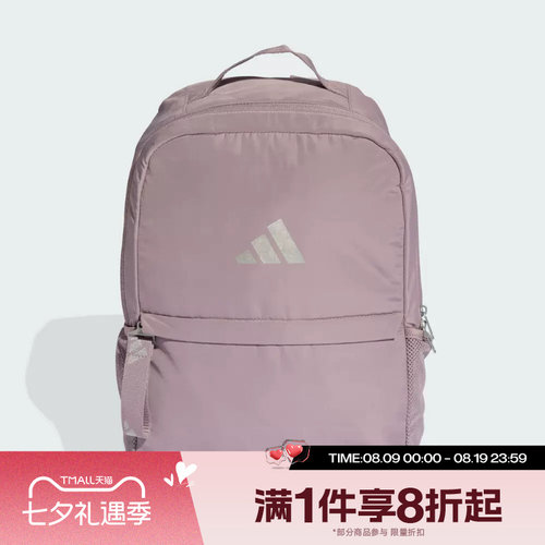 滔搏adidas阿迪达斯男女日常通勤运动休闲双肩包KG4632