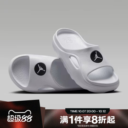 滔搏NIKE耐克大童JORDAN时尚百搭户外运动休闲拖鞋II7280-100